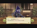 【ぼそぼそ実況】メルクストーリアを遊んでみた。【１６－１０】
