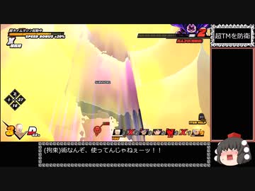 【ゆっくり実況】ドラゴンボール ザ ブレイカーズ 通常プレイ+ガチャ part08