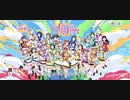 【スクスタMV】集　μ's 2022/11/9時点
