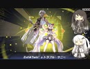 【マスターデュエル】アリミリののんびりデュエル　＃16（Evil★Twin）