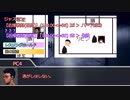 【新クトゥルフ神話TRPG】古寺ビル　Part.8【実卓リプレイ】