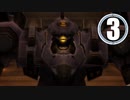 【ARMORED CORE NEXUS】ネクサスゆかり #3