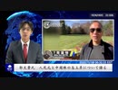 郭文貴氏　人民元と中国株の急上昇について語る