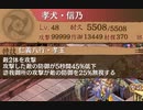 【城プロRE】攻撃力カンスト(99999)のトークンを作ってみた