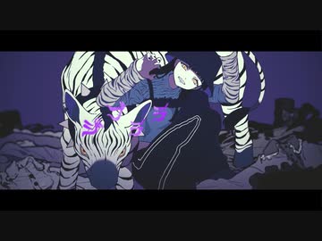 ジブラ/さたね【歌ってみた】