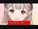 えるえる劇場 翻訳 水星の魔女って良いよね！【える・にじさんじ・切り抜き】