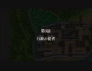 【実況】幻想少女大戦コンプリートボックスを再び実況プレイ 魔理沙編part5