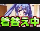 【紳士向け】#155　禁欲生活が始まってからラッキースケベが止まらない【妹ぱらだいす！】