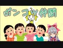 【自動作曲ちゃん】はるさきみるくの曲作ってみた！！