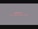 【初音ミク】素因数分解（？）【オリジナル】
