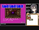 【RTA】シャイニング&ザ・ダクネス(MD) バグ有 5:32:34 6/13【花隈千冬実況】