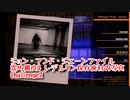 【Photogenic Minds: Identity】写真を撮って魂を捕まえる。極悪特性ヴォイドが混ざる、レデルリン保存廃村の写真のクリアを目指す！【霊的難度4 2戦目 後編】
