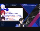 凸待ちに現れたさんばかの圧に脳みそバグらされる四季凪アキラ
