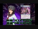 【架空デュエマ】暇人会のデュエルマスターズライフ!9話【100日後に決まれ最強デッキ】