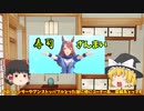 クリークの深みにハマってでちゅねの法則を見つける冒険