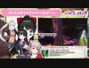 【実写動画付き】JKLでよみうりランドに行った時に案件の思い出を語った話【月ノ美兎】