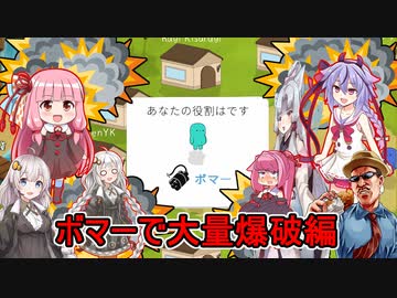 【Feign】バカがよォー！！爆弾魔が紛れてるカオス人狼ゲーム：ボマー大量爆破編【ふにんがすメンバーと】