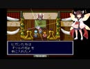 需要不明ののんびりプレイ　天外魔境ZERO　第11回
