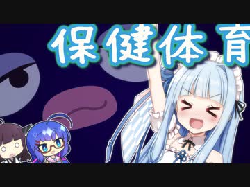 音街家メイド葵ちゃん、ついでに家庭教師する【ソフトウェアトーク劇場】