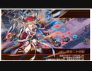 城プロRE 武神降臨！島津義弘_超難 Lv1攻略　三戦功【施設なし】