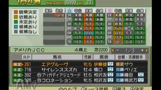 【実況】ジーワンジョッキーWii2008 #205