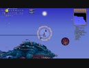 【terraria】投擲縛りでCalamity『part：リヴァイアサン』