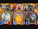 まさか！？シャドバ6年目にして衝撃の事実！！えっ！？ドラゴンはニュートラルだった！？？！？ガルエルニュートラルドラゴン【 Shadowverse シャドウバース 】