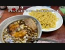 【豚王】埼玉県浦和ー福島県いわき市 CD聴きながらかえる。2022年11月3日