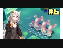 紲星あかりのマリオ3D【VOICEROID実況】part6