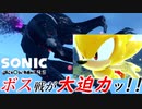 【ソニックフロンティア】ステージ１のクロノス島100％クリア - Sランクを取り続けなければその想いに辿り着けないので実況してみた【SONIC FRONTIERS】part6