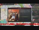 【vic3】ムハンマドアリーの野望 # 1