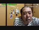 【イノシシ】生きてて面白いことを探そう！。2022年11月3日
