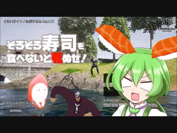 ずんだもん！お寿司食べに行こうぜ！