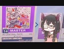 【CHUNITHM】邪夢花隈にずむ