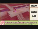 茜ちゃんのダンボール戦機 part10【ダンボール戦機ブースト】