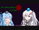 【ソフトウェアトーク劇場】楽屋裏劇場「月食は満月」【ゆっくり＋CoeFont＋ボイスロイド】