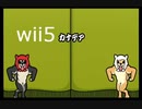 【太鼓の達人wii5】カナデア【太鼓の達人 wii超ごうか版】
