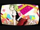 【リュー】セツナトリップ 【歌ってみた】