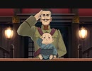 【大逆転裁判1】実況プレイ Part13