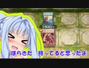 【遊戯王マスターデュエル】毎日デュエル実況したい裸の葵ちゃんとウィッチクラフト　その233【VOICEROID実況プレイ】