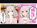 【添い寝】ギャンブルを止められない後輩女子をわからせてみた【ASMR】CV 殊座