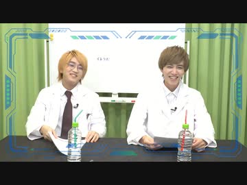 『石井孝英・菊池勇成の イケおじラボ』第2回前編