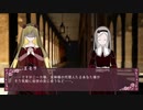 Mechanical Bloody Rose　第１７話「行く方も知らぬ道」