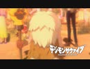 【デジモンサヴァイブ】謎の〇〇推し！？元の世界へ帰る方法とは…？#37【実況】