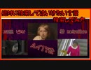 【Season7】絶対に検索してはいけない言葉を検索してみた vol.2【三面鏡　ビデオ...他】