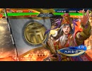 【三国志大戦6】駄君主がケニアで遊ぶそうです1964