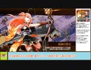【城プロＲＥ】真・武神降臨！島津義弘　～超難～　全戦功攻略【ボイロ解説】★３～６（＋改）＋絢爛引田＆絢爛アラゴ