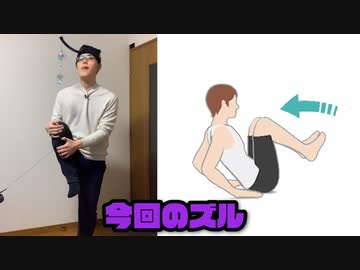 【実況】体に付けた風鈴を鳴らしてはいけないリングフィットアドベンチャー part3