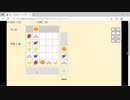 【ニコ生ゲーム】2022-11-09　くだものあわせ　6連鎖してみた【ゲームアツマール】