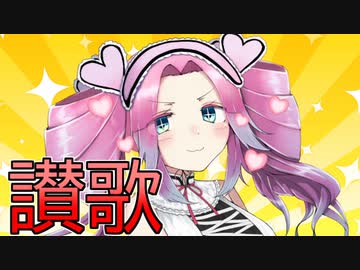 四国めたん讃歌【試作】